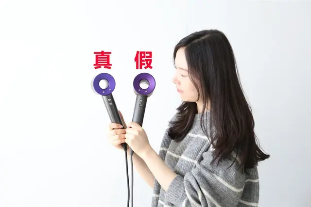 Must See Dismantling The Real And Fake Dyson Hair Dryer Finally Found 