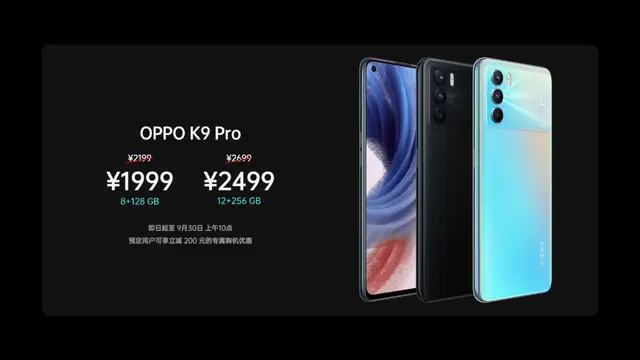 OPPO K9 Pro Officially Released: Equipped With Dimensity 1200 Chip ...