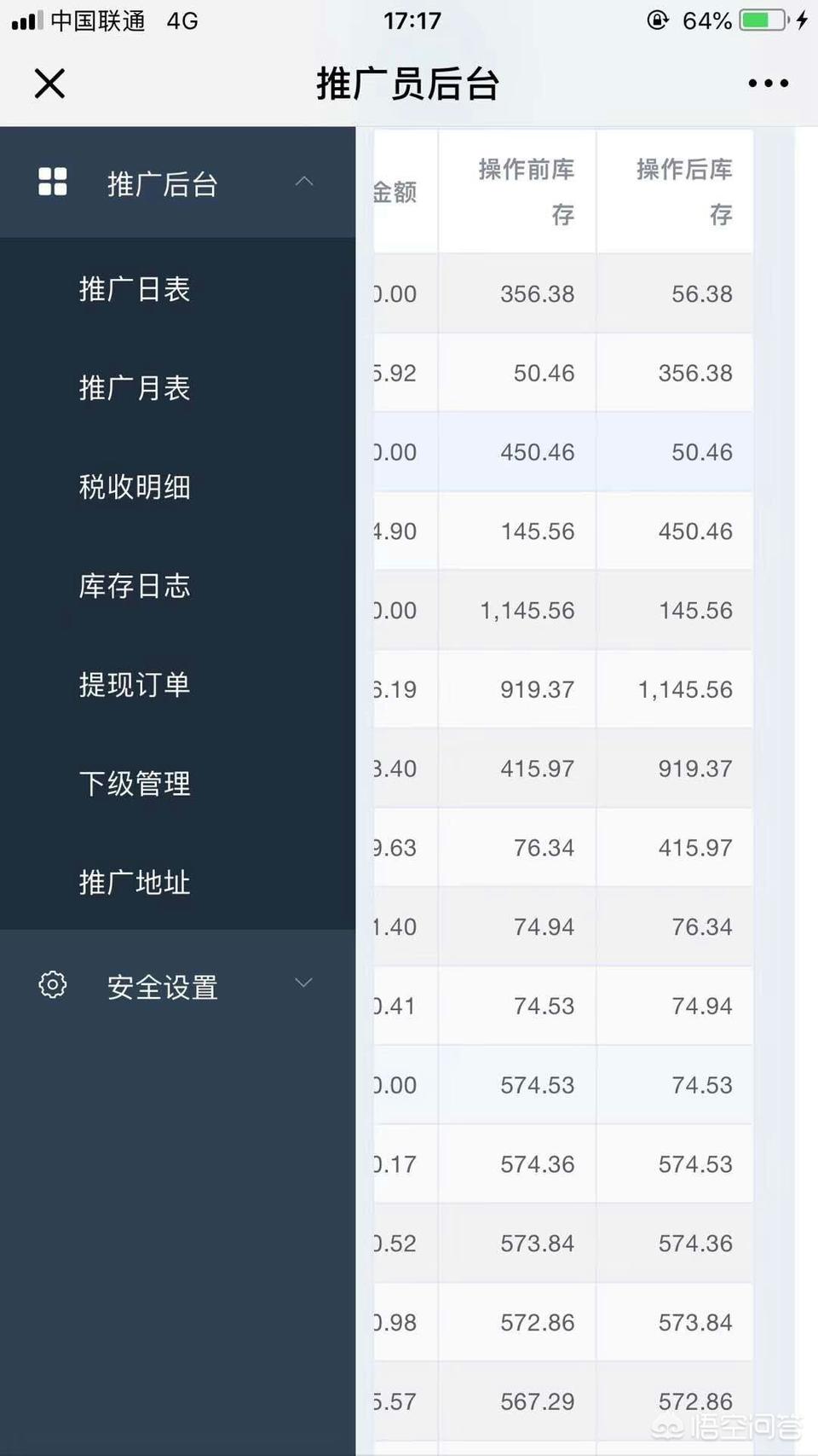 1图网络各种帮人推广 一天挣几百没问题 具体看自己能力 自己也在做 哈哈
