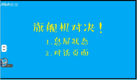 苹果iPhone6s排行第三,华为公司Mate8稳居第四