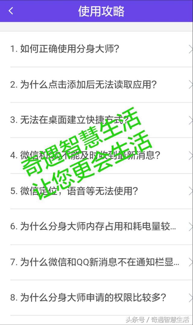 双开微信算啥？超级黑科技：一个软件竟可无限制多开微信 特安全