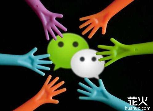 微信怎么群发消息 春节群发祝福不用愁