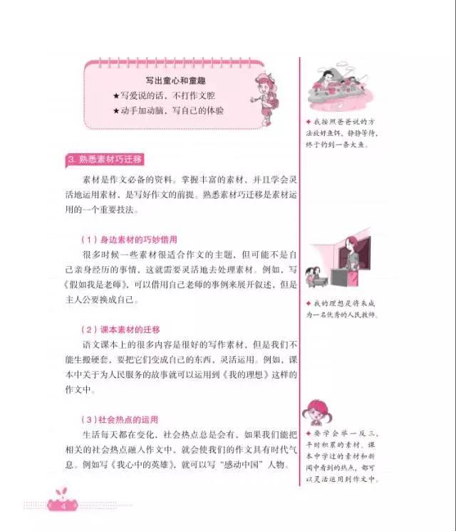 新年礼物简笔画 新年礼物英语作文