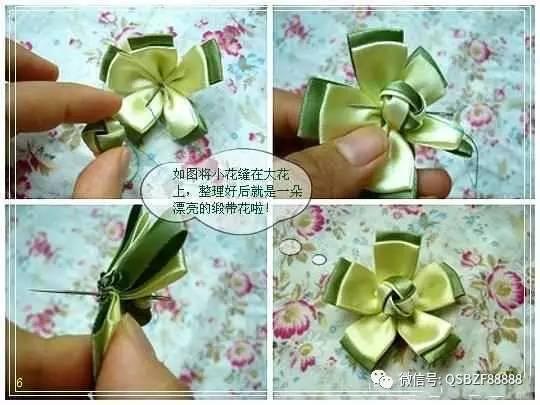 丝带花 包装丝带花教程图解