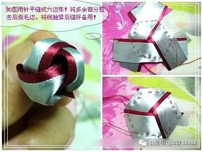 丝带花 包装丝带花教程图解