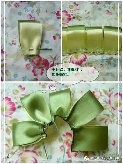 丝带花 包装丝带花教程图解
