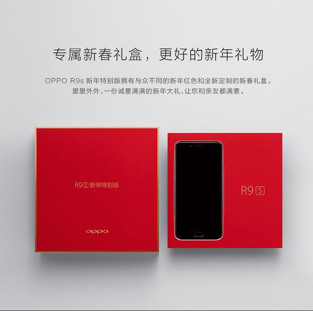 新年正当红，送礼物给女票的首选礼物，一定要红透半边天 送什么礼物给女朋