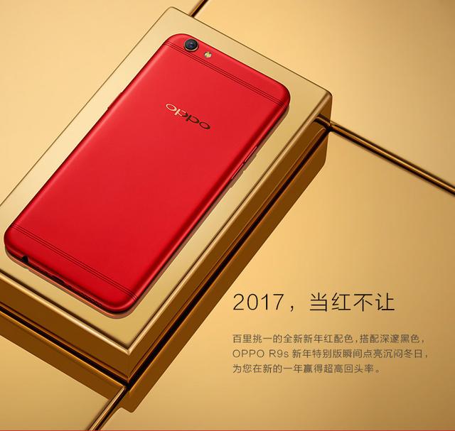 新年正当红，送礼物给女票的首选礼物，一定要红透半边天 送什么礼物给女朋