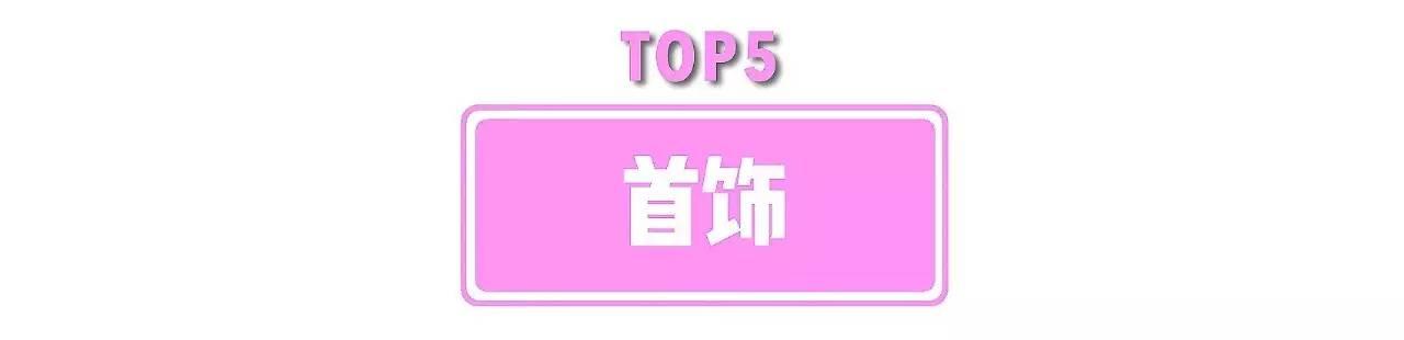 情人节送礼指南｜女生最想要的礼物究竟是什么？（内含福利） 圣诞节送女朋