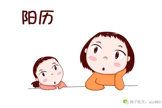 阳春三月是什么生肖 以旧换新是什么生肖插图