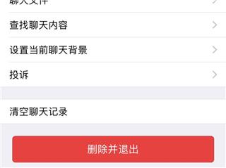 微信“群发测粉”这种行为竟然还有人干？这样清粉才不会被骂