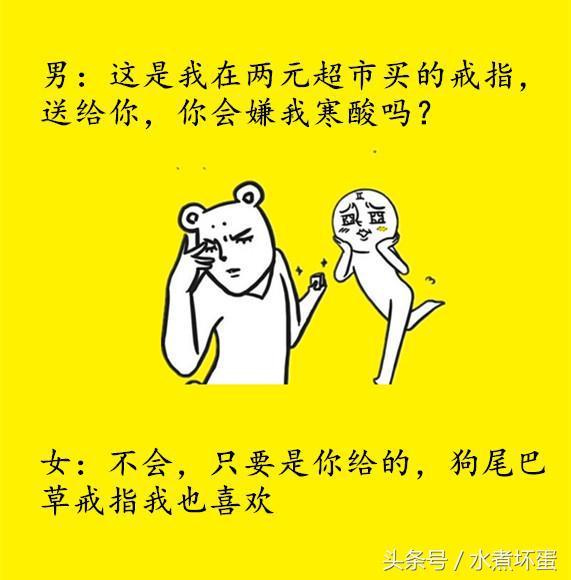 情人节送男朋友什么礼物情人节送礼物是门学问，送对了年底当爹，送错了重新