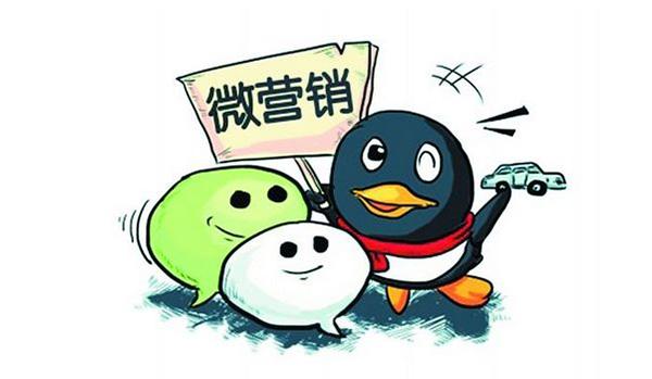 实体线门店微信运营方案