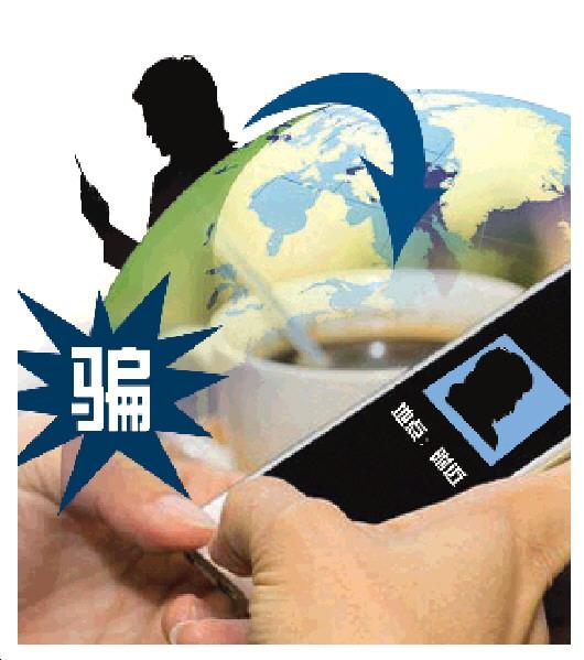 超大电信网诈骗团伙 抓捕嫌疑人7名