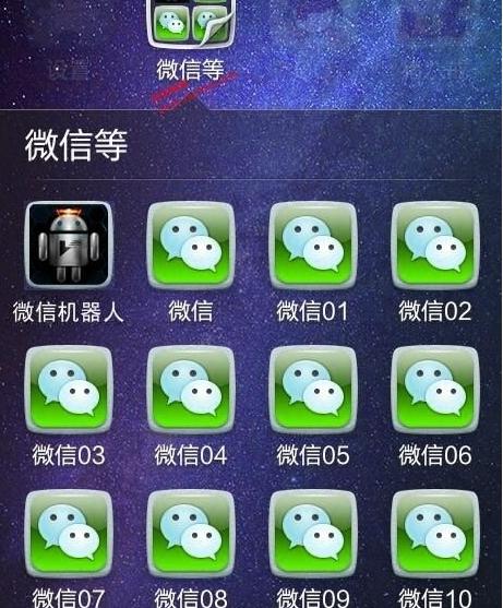 微信多开APP归纳数据分析