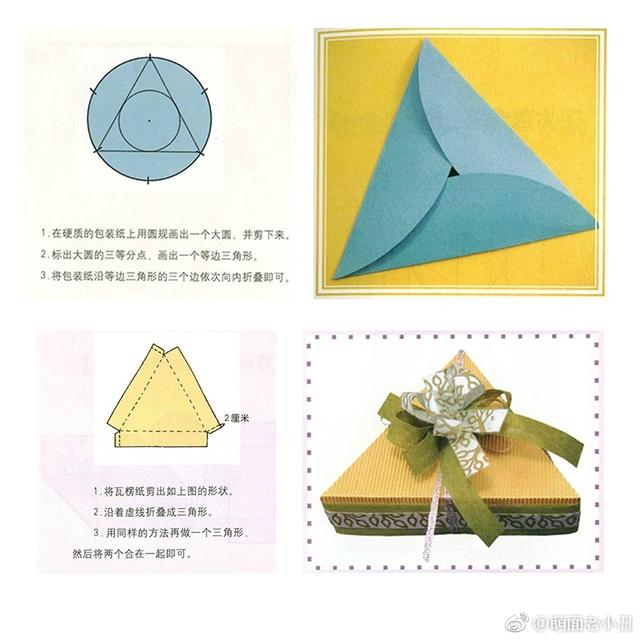 正方形盒子怎么包装绳子,包装纸怎么包正方形盒子