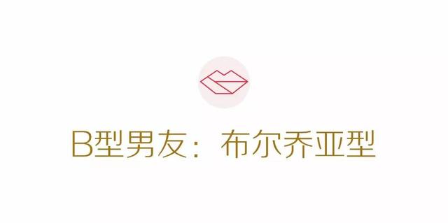 情人节送男友如何科学地给男票挑选情人节礼物？