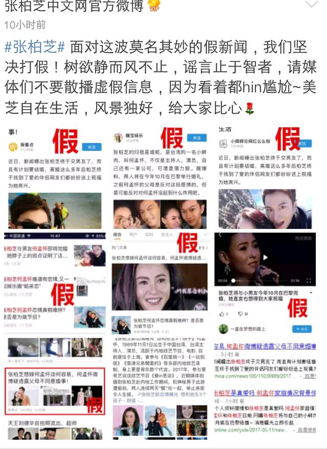 爱思小仙女