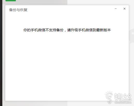 iPhone微信双开还不会？这篇小教程教会你