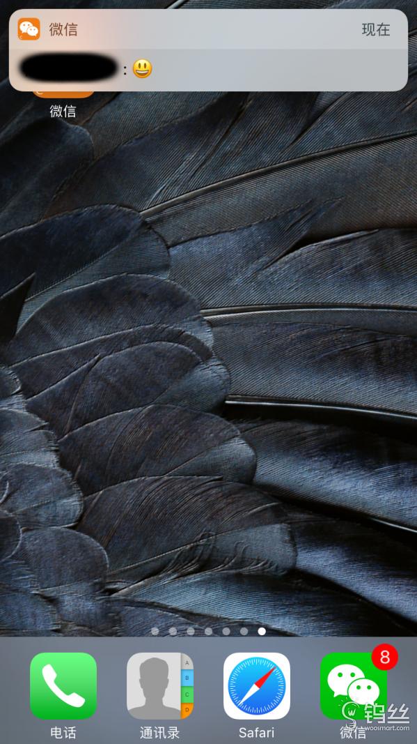 iPhone微信双开还不会？这篇小教程教会你