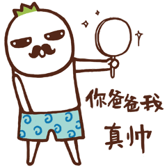 爸爸简笔画简单又帅气 送给爸爸妈妈的新年礼物简笔画
