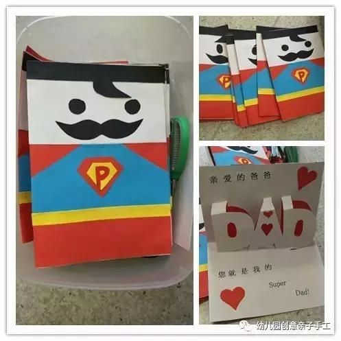 父亲节手工制作 送妈妈的100种礼物手工