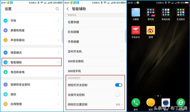100微信分身+应用秒开，这款6GB手机是你的菜么？