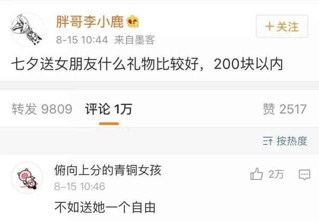 情人节送什么除了名牌包和化妆品，七夕还能给喜欢的人送点啥？（男女通用）