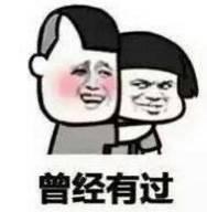 网友问：七夕送女朋友什么礼物好，200块以内 评论可以说是爆笑了！ 情人节送