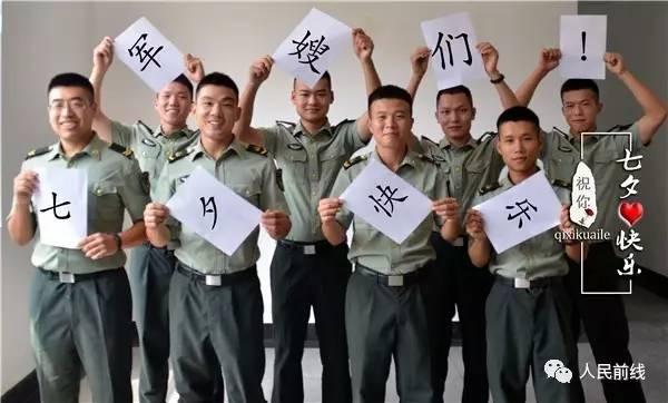「策划」七夕，看兵哥哥如何用这9个小礼物俘获她的心…… 送什么礼物给女朋