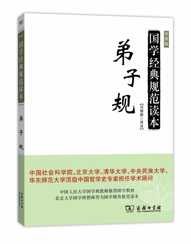 周公解梦1000个梦的解释(周公解梦梦的解析释梦)插图44