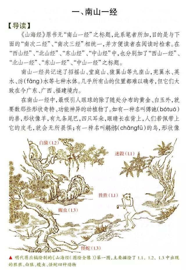 周公解梦1000个梦的解释(周公解梦梦的解析释梦)插图31