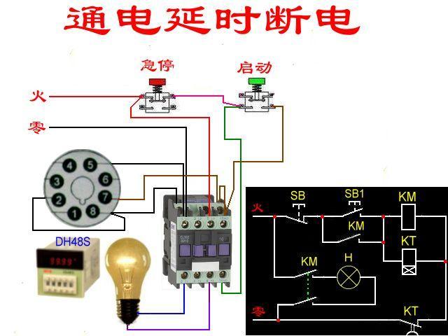 三相电急停开关接线图图片