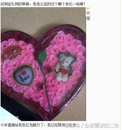 情人节送女孩什么礼物扒一扒那些年收到的“终身难忘”的七夕节礼物，就问你