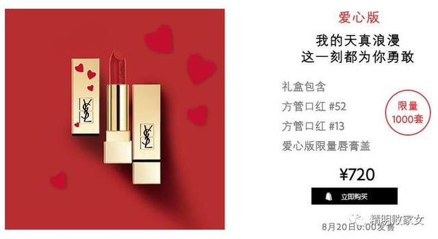 七夕到底应该送女朋友什么礼物？看完这份清单你就懂了 送女朋友什么礼物好