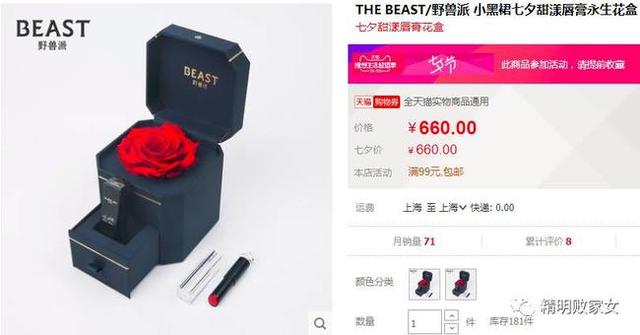 七夕到底应该送女朋友什么礼物？看完这份清单你就懂了 送女朋友什么礼物好