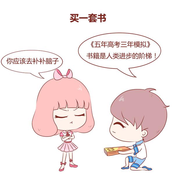 送给老婆情人节礼物8种七夕情人节礼物，第7个是所有单身者想送的
