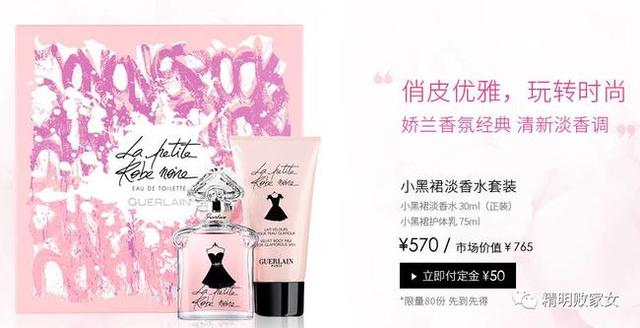 七夕到底应该送女朋友什么礼物？看完这份清单你就懂了 送女朋友什么礼物好