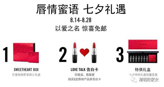 七夕到底应该送女朋友什么礼物？看完这份清单你就懂了 送女朋友什么礼物好