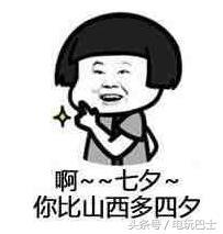除了王者荣耀和LOL的七夕皮肤，200块还能送什么给女友？ 情人节送什么礼物给