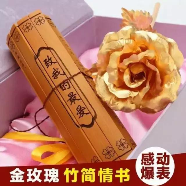 七夕礼物图片真实 收到礼物的图片真实