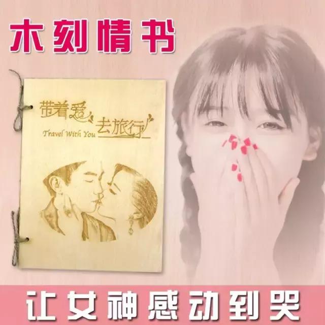 七夕礼物图片真实 收到礼物的图片真实