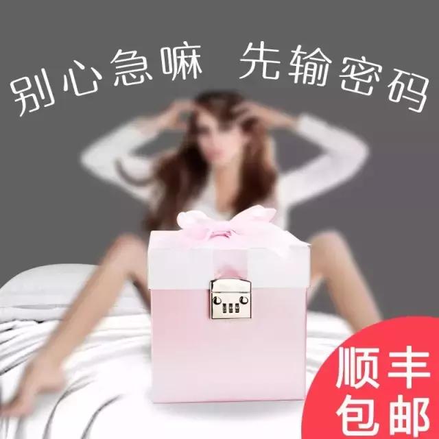 七夕礼物图片真实 收到礼物的图片真实