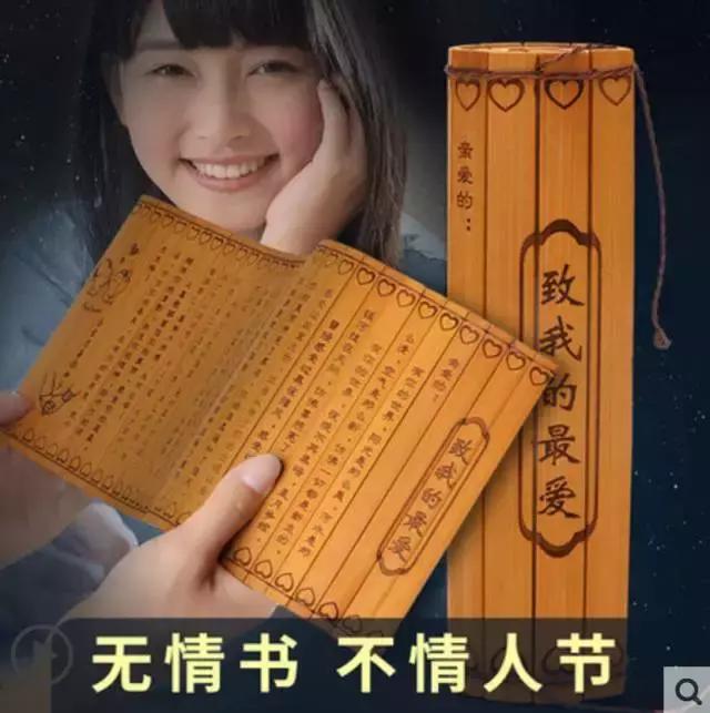 七夕礼物图片真实 收到礼物的图片真实