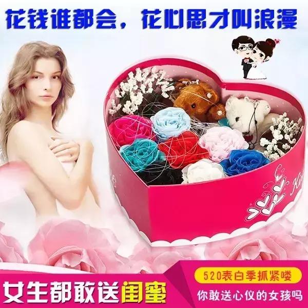 七夕礼物图片真实 收到礼物的图片真实