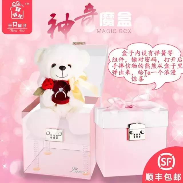 七夕礼物图片真实 收到礼物的图片真实