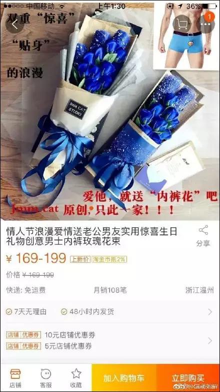 情人节送啥给女朋友这些居然是直男送的七夕节礼物？相信我，你女票不是因为