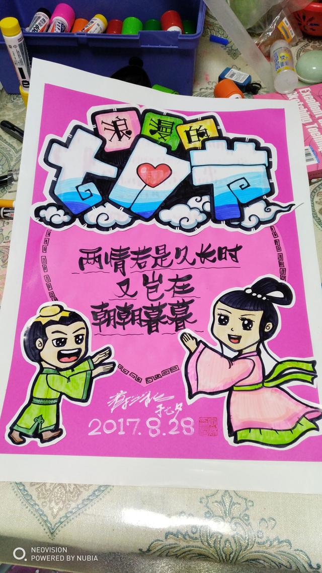 礼物海报手写图片 赠送礼品图片大全