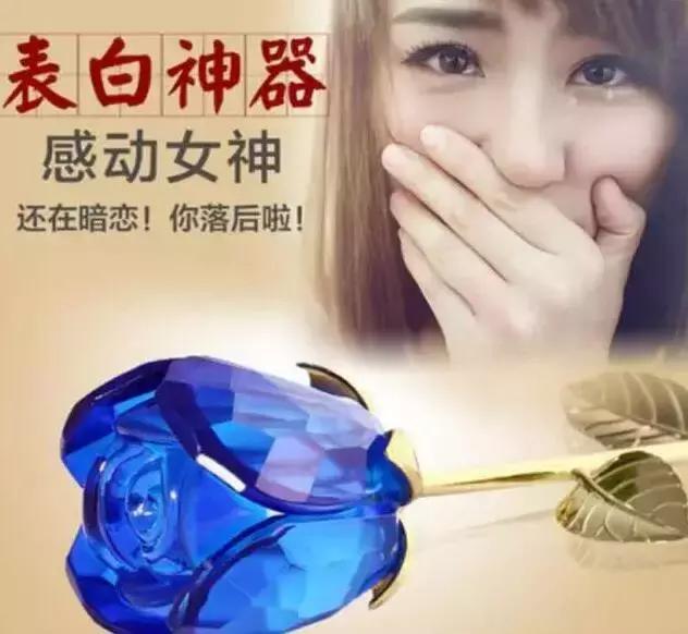 情人节送啥给女朋友这些居然是直男送的七夕节礼物？相信我，你女票不是因为