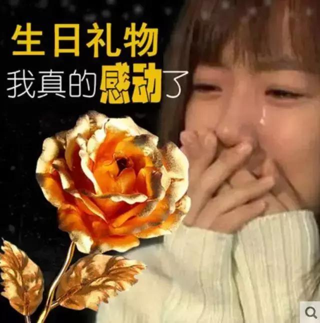 情人节送啥给女朋友这些居然是直男送的七夕节礼物？相信我，你女票不是因为